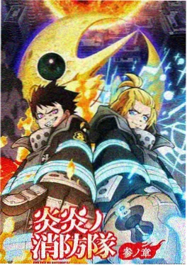 王者天下第六季漫画改编高清封面