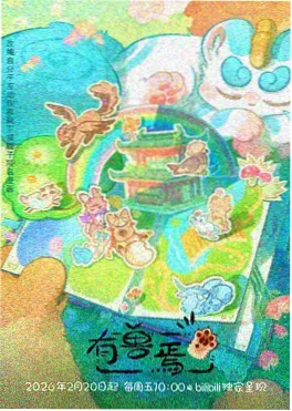 王者天下缩略图