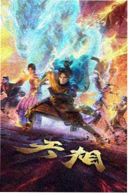 日本经典动画4K修复计划资讯配图