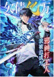 蓝色监狱漫画改编高清封面